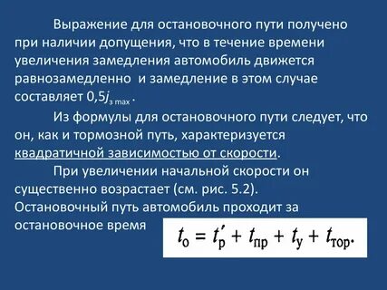 Путь характеризуется