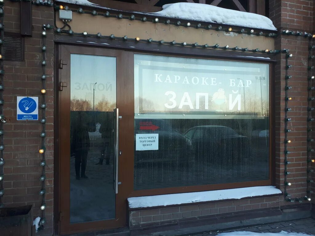 Запой химки. Запой химки город набережных.