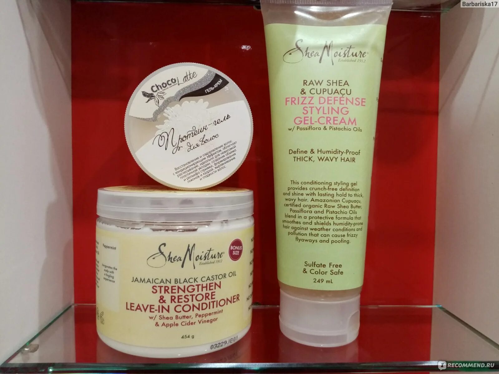 Shea Moisture маска для волос. Ночная маска для волос Shea. Shea Moisture маска для волос с касторовым маслом инструкция по применению.