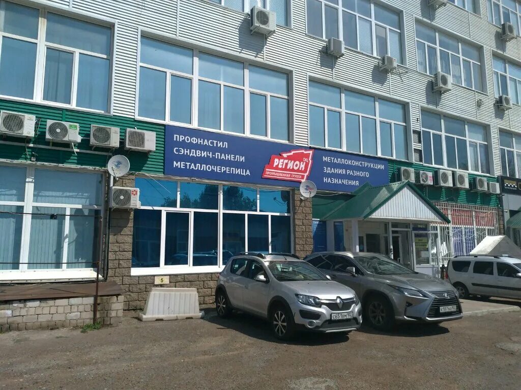 2. Уфа, ул. Уфа, ул. Уфа, ул. Уфа, трамвайная ул.
