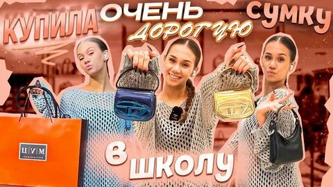 Ксюша влог