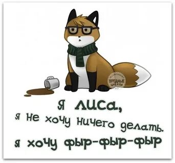 Ничего не хочется делать форум