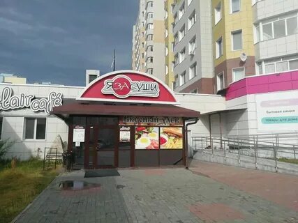 Суши селл ханты мансийск
