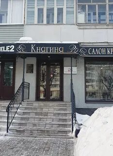 Салон красоты во владимире