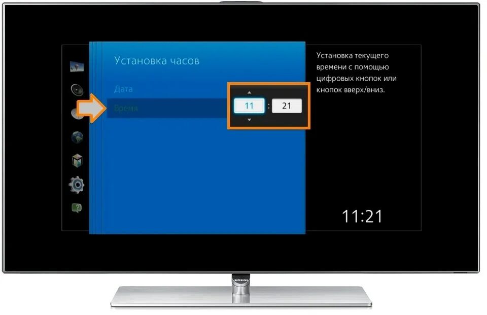 Настройка времени самсунг. Как установить время на телевизоре. Как настроить время на телевизоре. Как установить часы телевизор. Как установить время на ТВ.