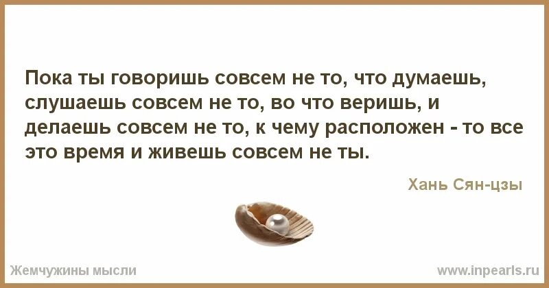 Когда мужчина изменяет. Загадки про жизнь. Жизнь это загадка которую надо уметь принять. Устала быть сильной хочу быть слабее. Нравишься так что потеют текст