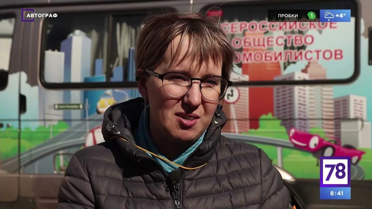 78 канал телепрограмма. Передачи на сегодня на канале 78. Телеканал 78 теле курер. Телеканал 78 теле курер. 78 канал санкт-петербург.