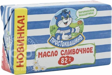Масло простоквашино