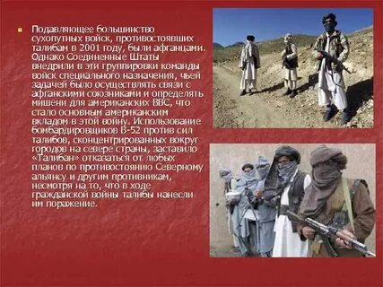 Талиб слова
