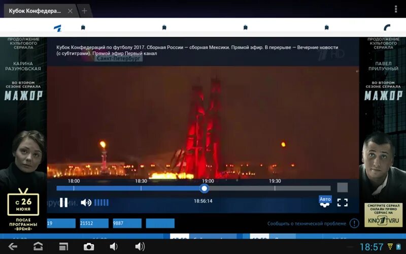 Почему не работает перемотка. Почему не работает перемотка. Лпм радиотехника мп 201. Трансформатор тс310со4е. Как сделать чтобы работал тик ток в крыму на айфоне.
