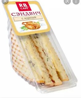 Сэндвич пятерочка