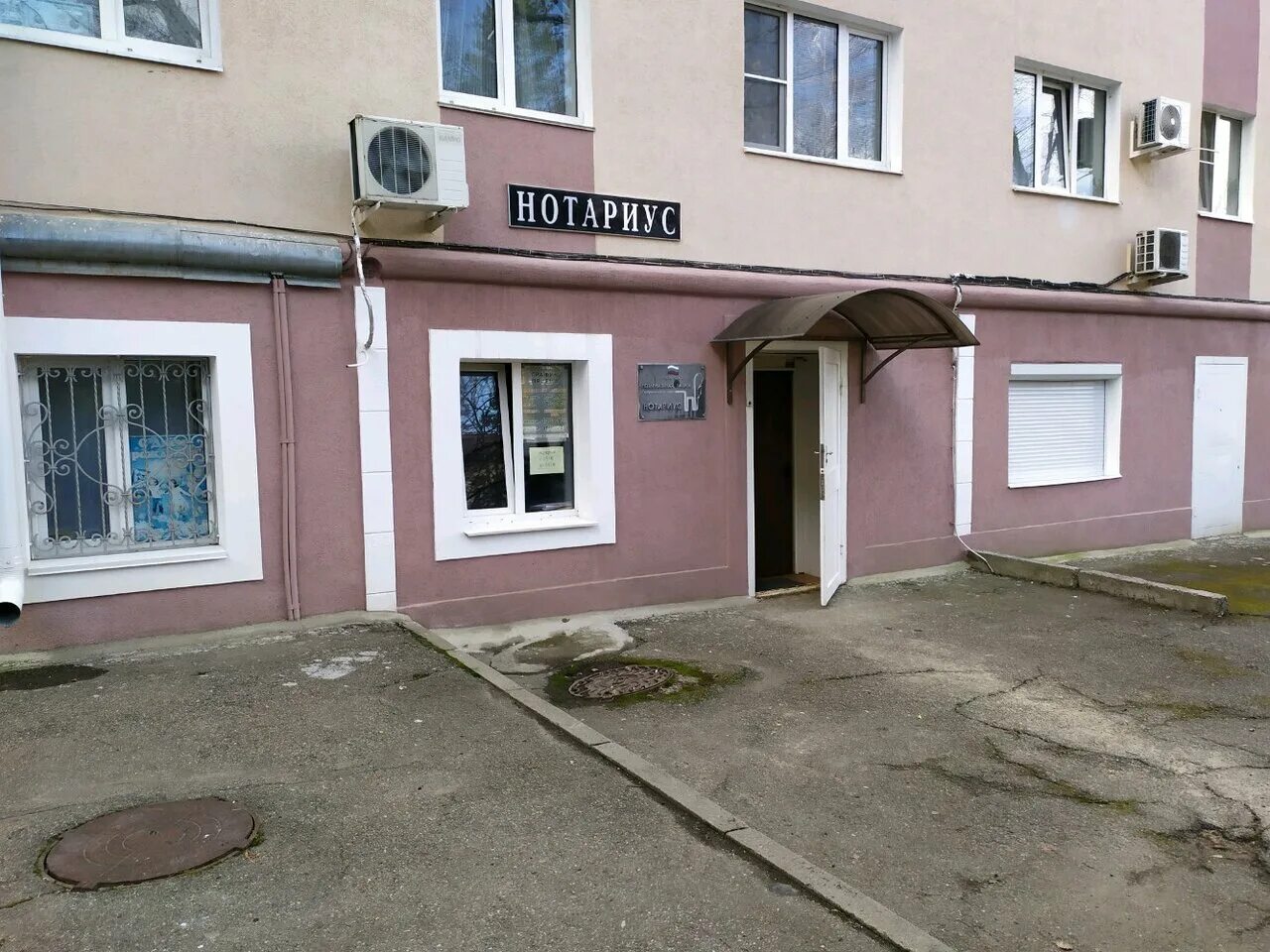 Гимназия номер 25 ставрополь. Зоотехнический 12 ставрополь. Ставрополь пер зоотехнический. Ставрополь пер зоотехнический. Ставрополь пер зоотехнический.