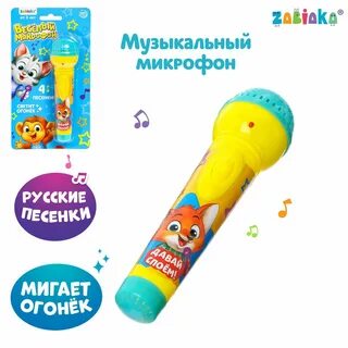 Муз давай