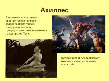 Легенды и мифы древней греции герои