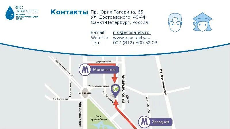 Ул Достоевского 40-44 на карте СПБ. Достоевская улица Санкт-Петербург. Достоевского 40-44 эко безопасность. Ул.Достоевского в СПБ на карте.