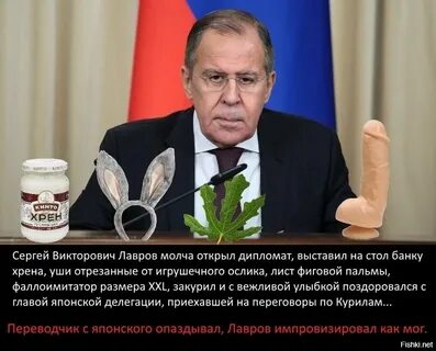 Отдал сергею