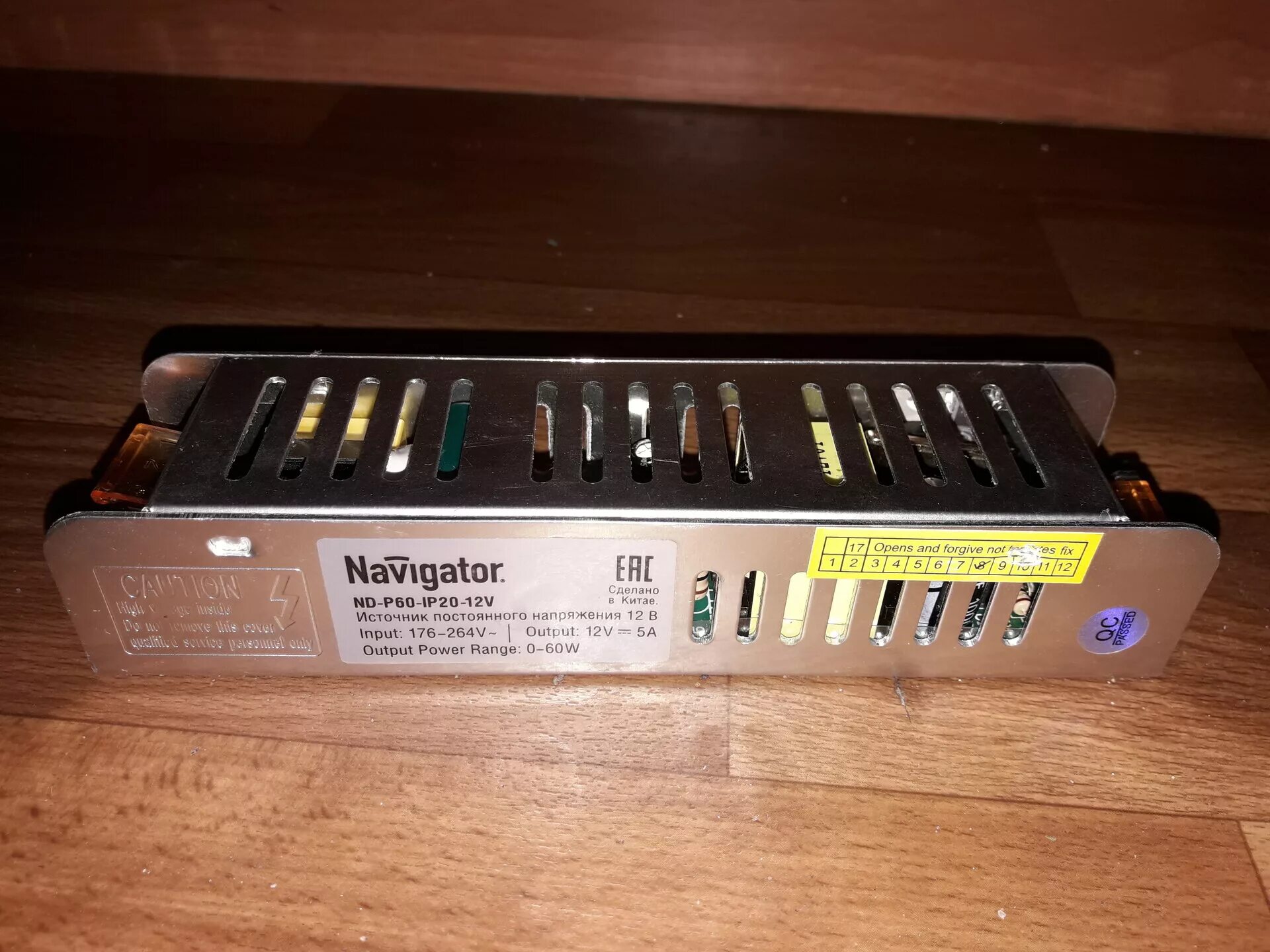 Бап навигатор nd-ef06. Навигатор блок питания 12. Навигатор блок питания 12. Navigator 71 465 nd-p60-ip20-12v. Navigator nd-p60-ip20-12v.