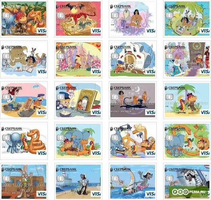 Виртуальная детская карта сбербанка. Детская карта сбербанка. Пакет детский триколор каналы. Подключить детскую карту. Подключить смс уведомления.