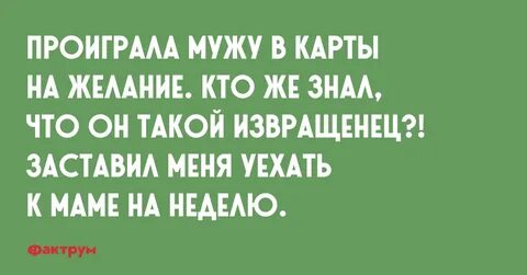 Что такое извращенец
