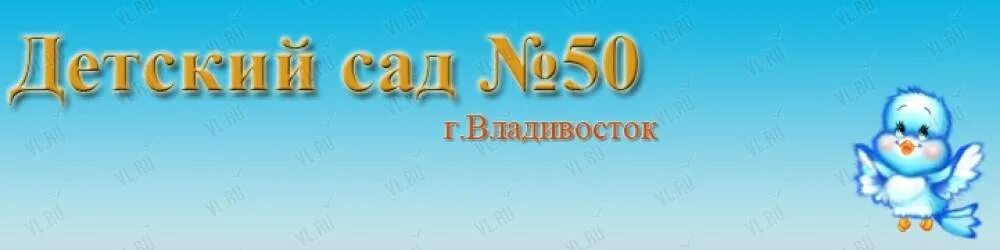 Детский сад 154 колобок архангельск. Детский сад 154 киров. Отзывы 154 сад. Дет сад лукоморье новосибирск. Отзывы 154 сад.