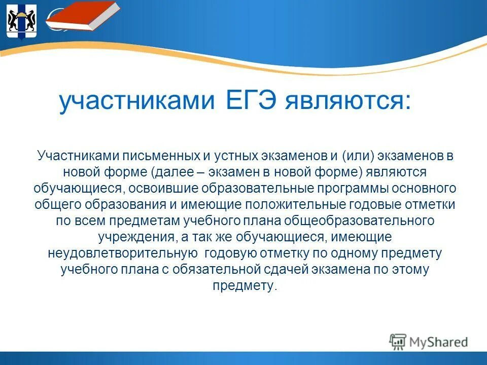 Математические характеристики цели. Являющаяся обучающимся. Продукты творчества. Являющаяся обучающимся. Являющаяся обучающимся.