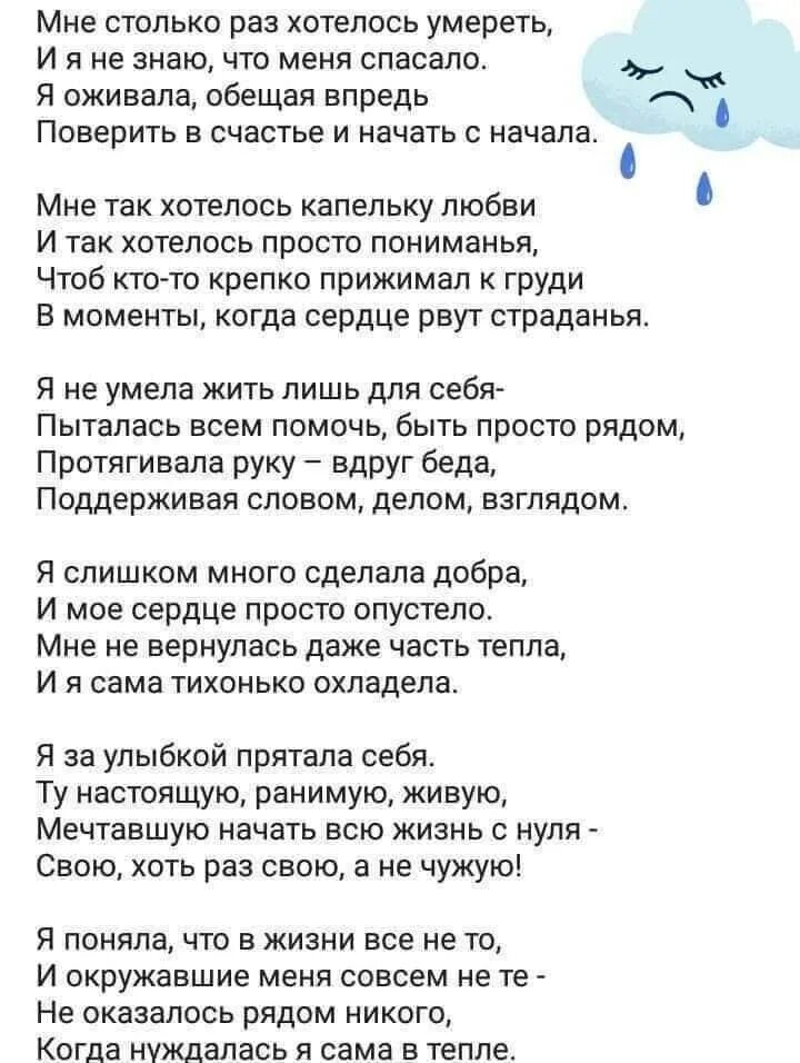 Если парень охладел. Охладевших лет. Охладевших лет. Стихи про грусть. Охладевших лет.