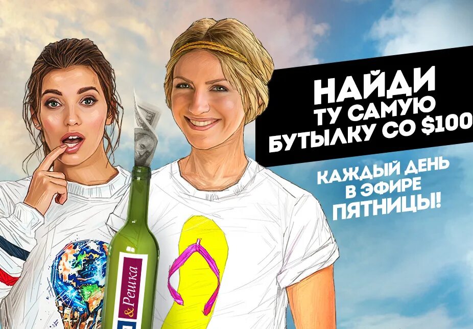 пятница тв москва на сегодня. программа передач канал пятница. утренняя передача на пятнице. пятница! (телеканал). пятница тв москва на сегодня.