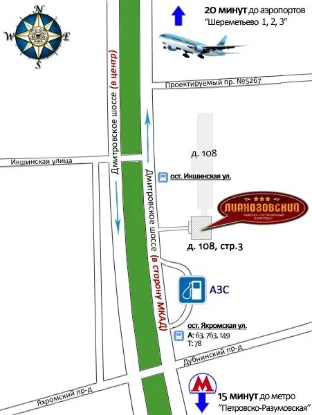 Московское шоссе 9 к1 ульяновск. Карта шоссе москвы. Тануки дмитровское шоссе 108. Автодорога а 108 московская область. Каширское шоссе, 3к2с9.