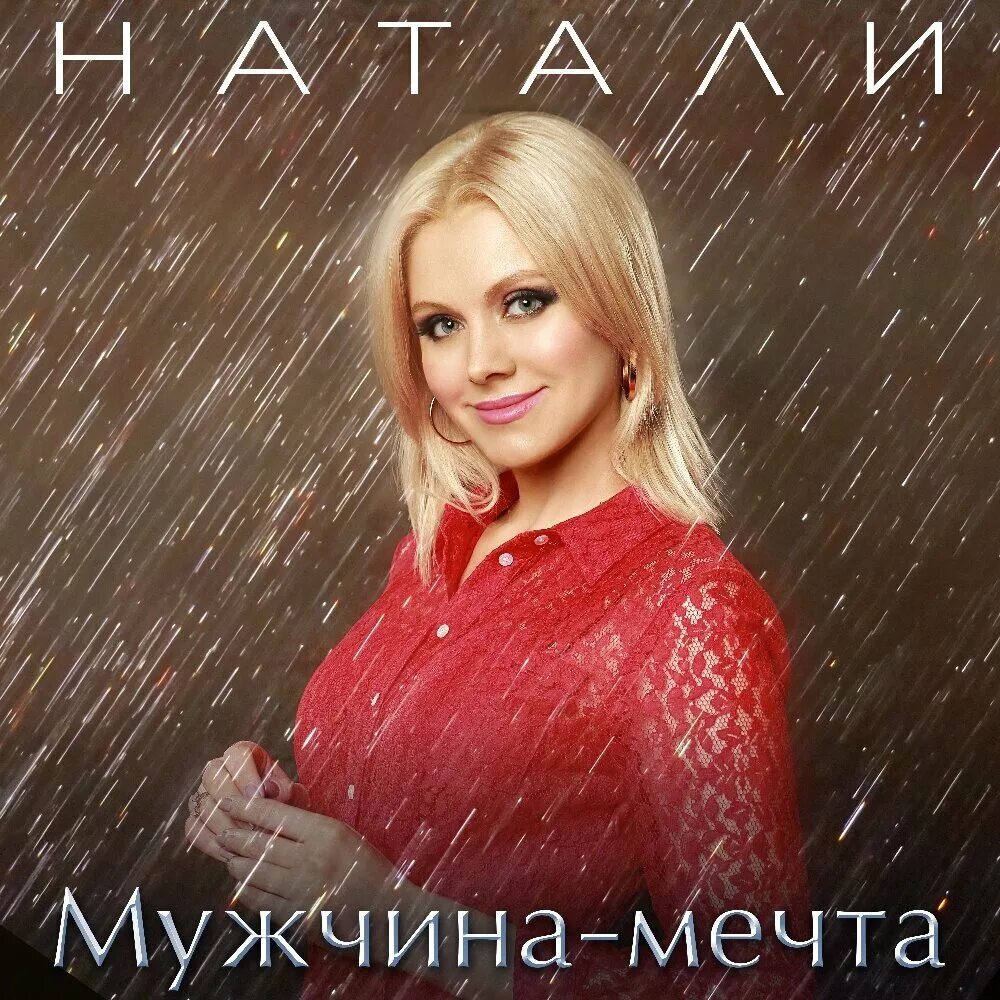 Музыка о боже какой