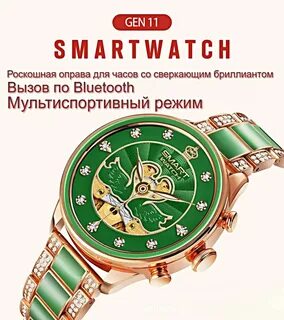 11 умно 11