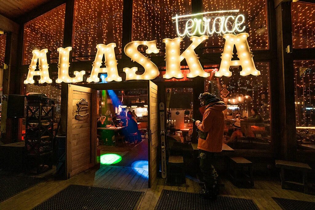 ресторан аляска. аляска бар москва чистые пруды. бар аляска москва чистые пруды меню. аляска бар москва. кафе аляска магадан.