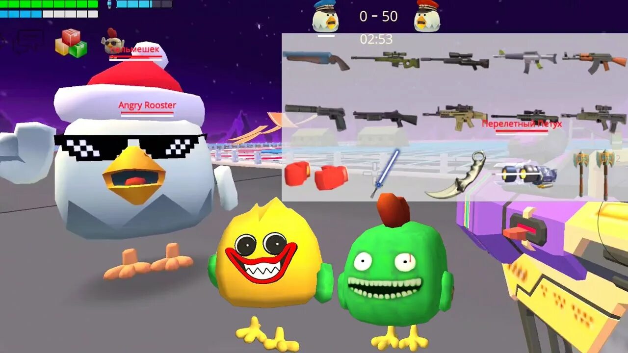 Bomb hacker chicken. Base01full Чикен Ган. Base01 Chicken Gun. Чикен Ган на ПС 4. Курица из игры на 4.