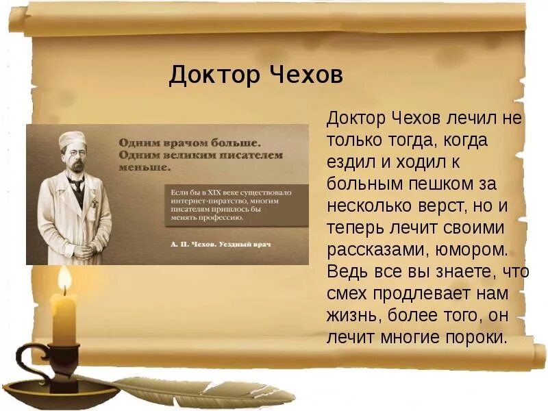 Рассказы о том как человек становится писателем