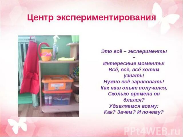 Презентация "Тайна имени" по обществознанию - скачать проект