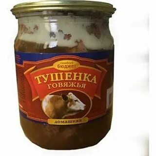 Натуральная тушенка