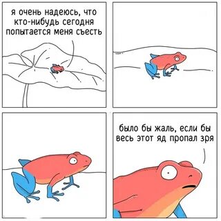 Ты же без меня пропадаешь зря