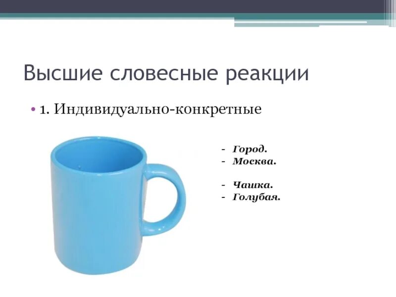 Как звали девочку из голубой чашки