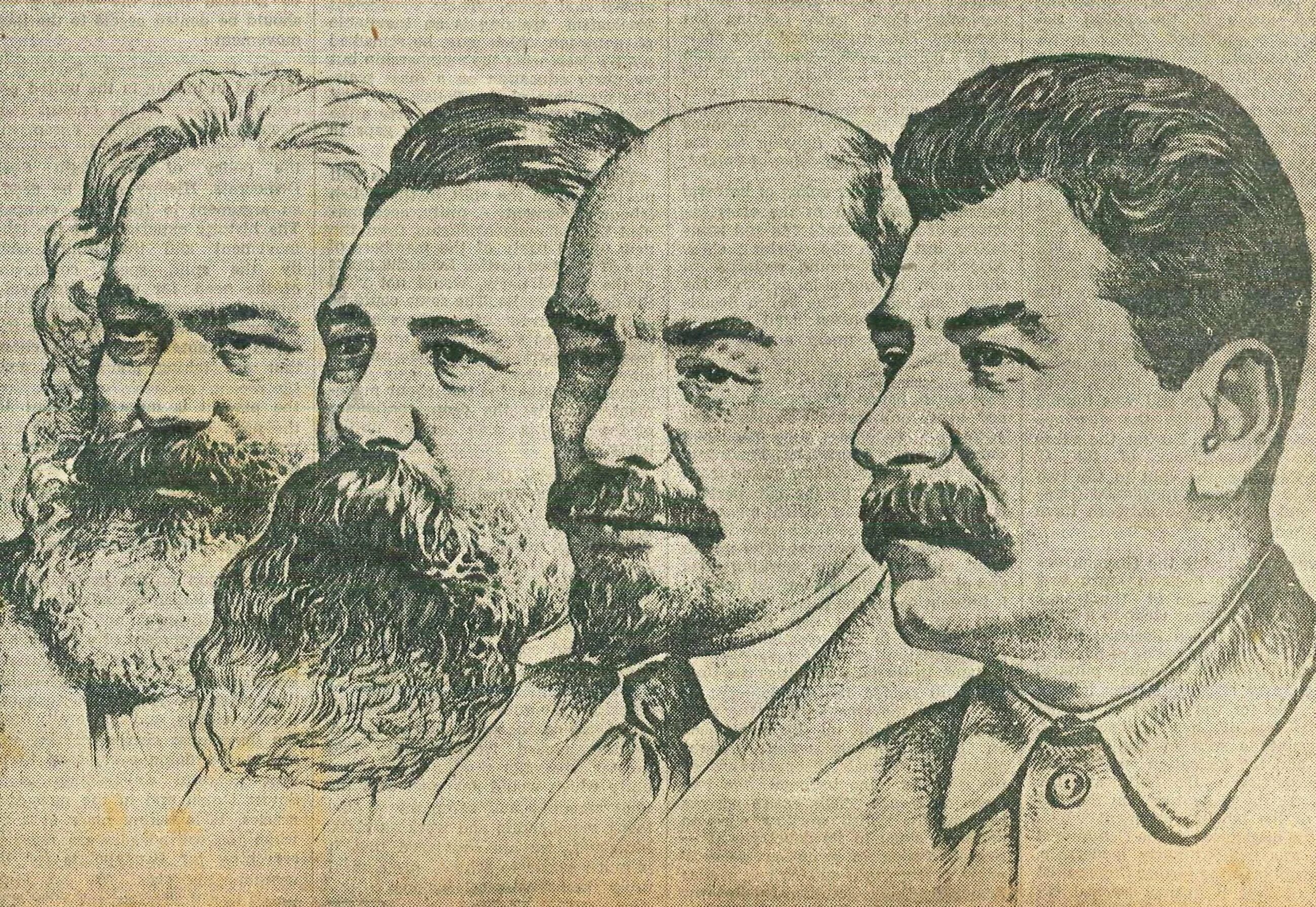 Карл маркс ленин сталин. Советские марксисты. Советские марксисты. Выше знамя маркса энгельса ленина и сталина. Марксистско-ленинская идеология.