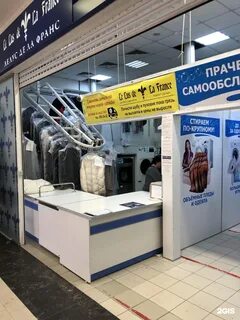 Химчистка новосибирск