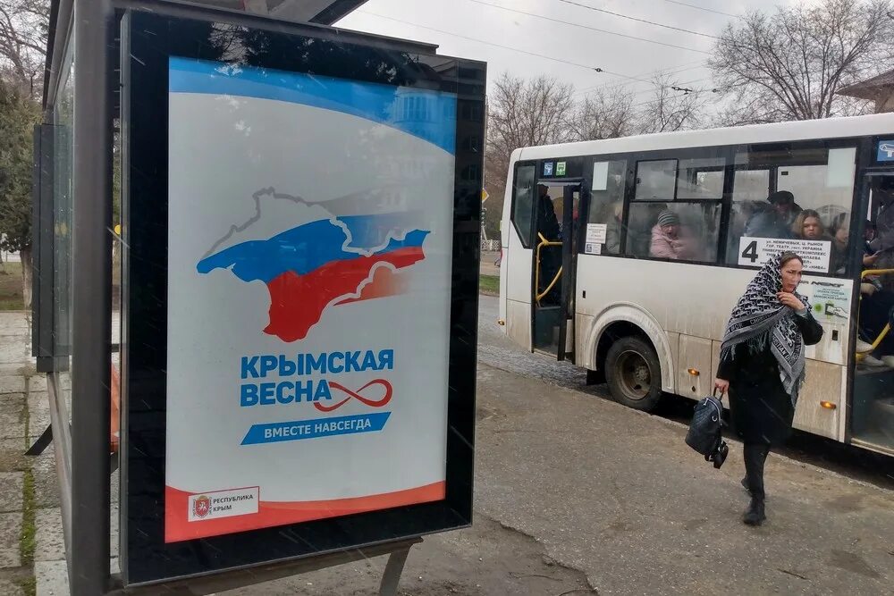 10 дней до весны про крым. Референдум в Крыму 2014.