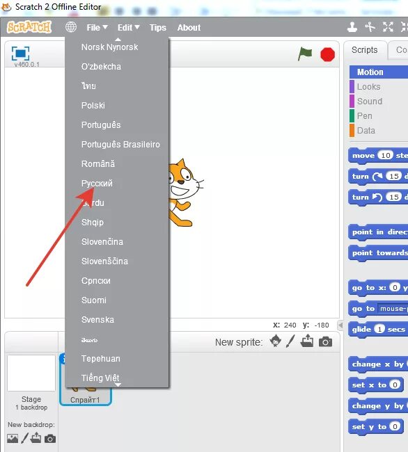 Установить scratch. Как установить скретч 2. как установить scratch. установка скретч 3. скретчинг установка.