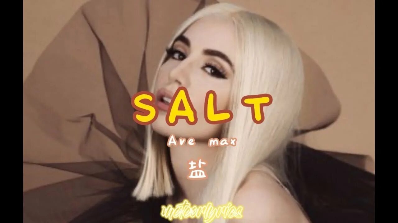Ava Max Salt обложка. Ava Max - Salt (2018). Ава Макс Солт клип. Ava Max Salt ITUNES. Take you to hell ava