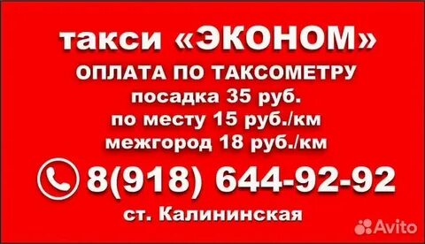 Свежие вакансии калининский новосибирске вакансии
