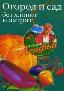 Быстро и без хлопот