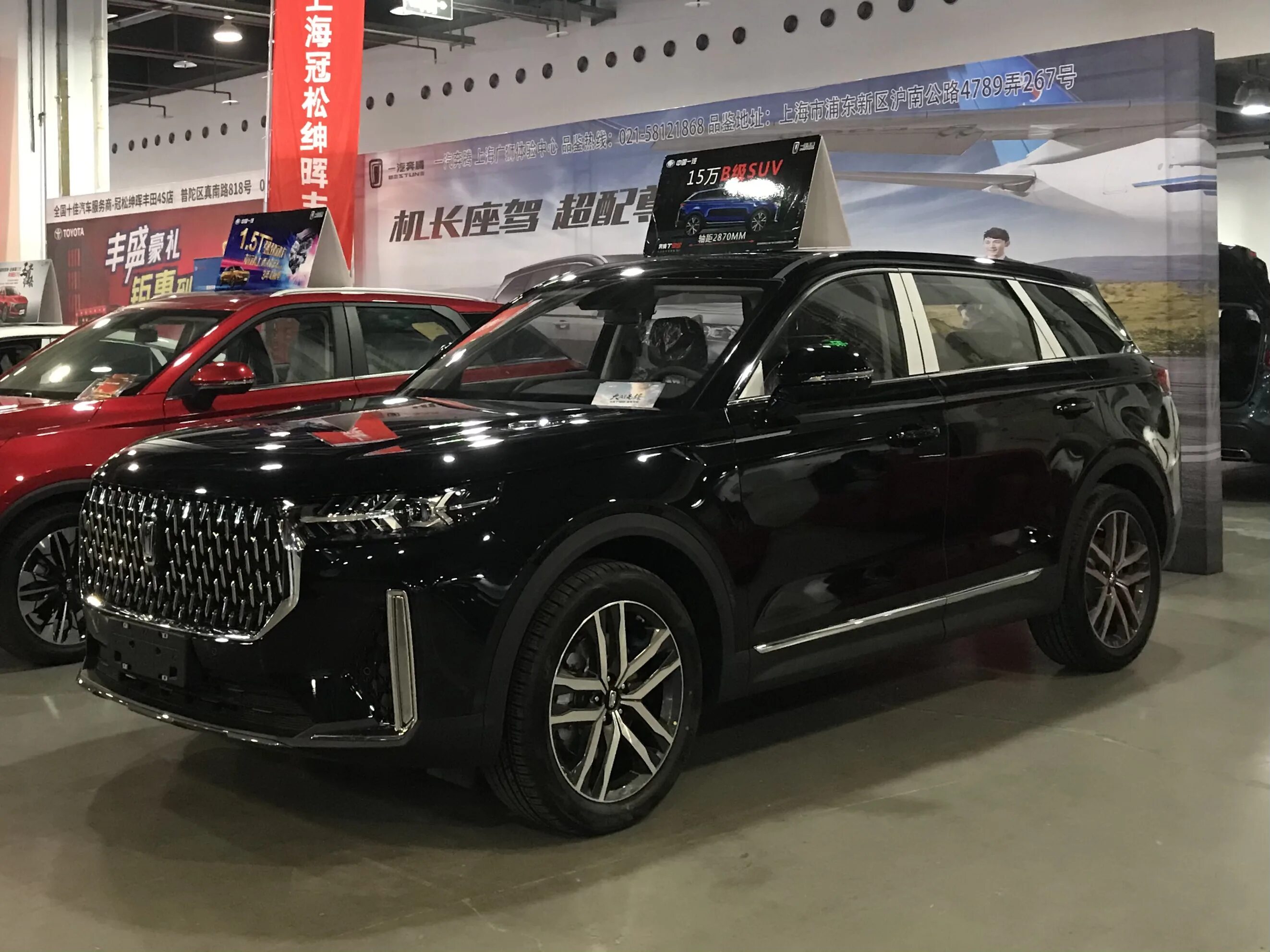 Bestune t99. Bestune t99. Faw bestune t99 2020. Bestune t99. Фотографии фав ,бестурн т 77 для рабочего стола.