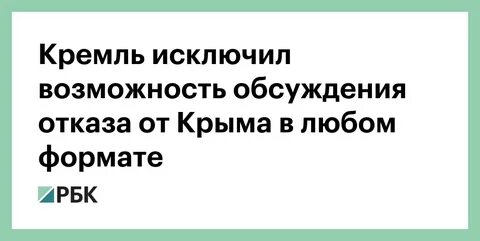 В любом формате