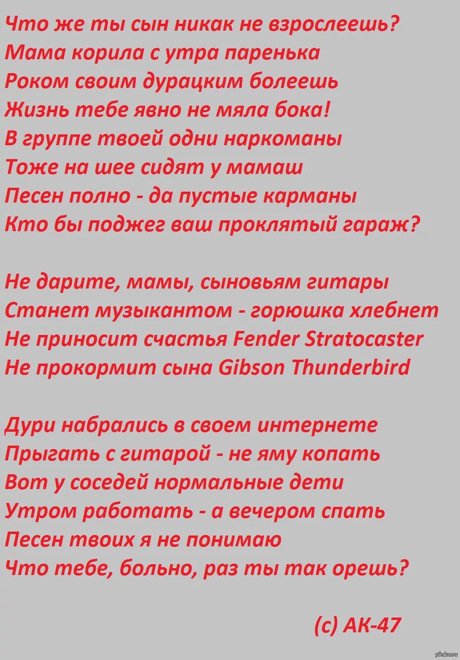 Песня подарите мамы сыновьям