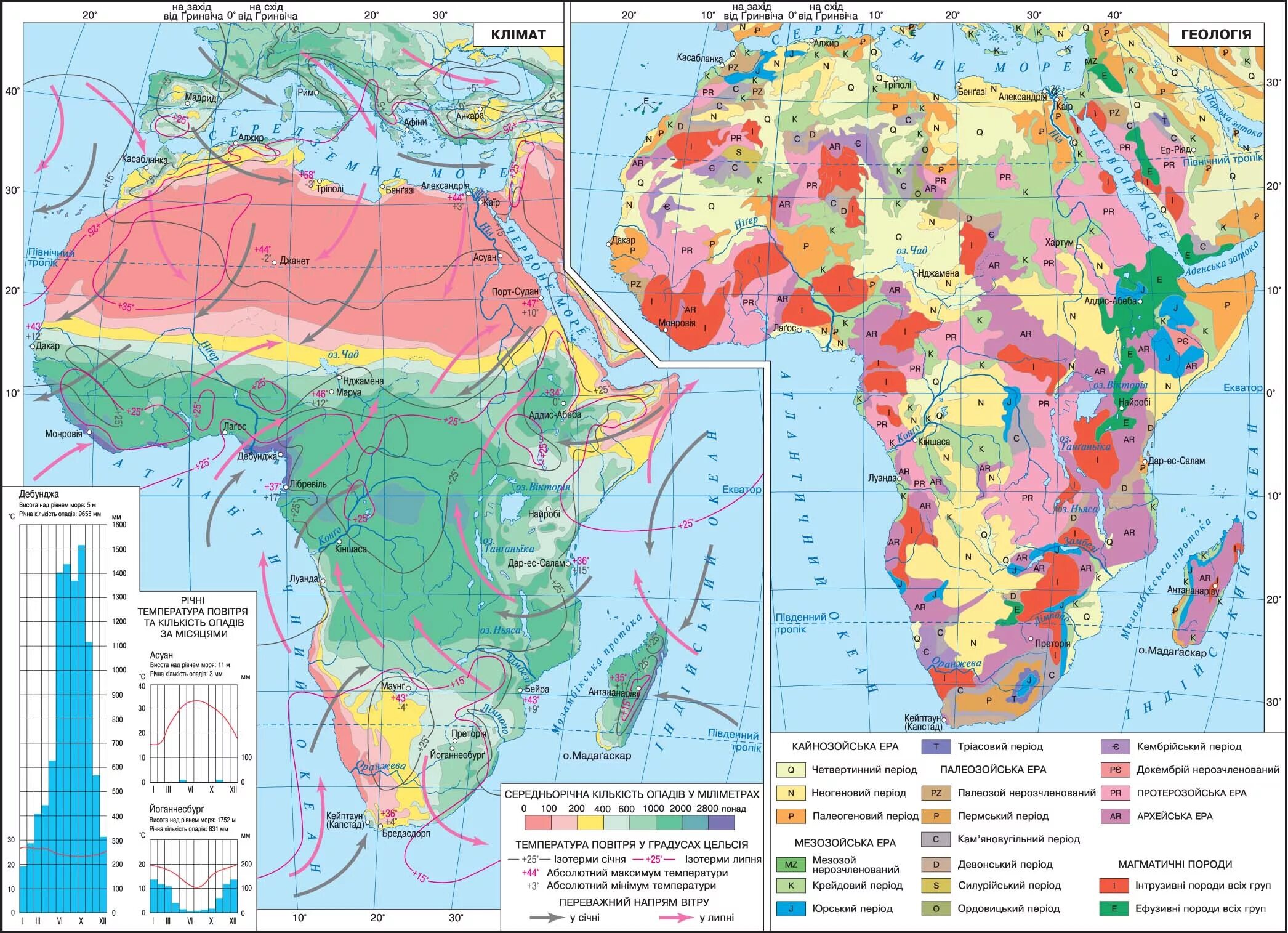 В африке много осадков. Тектоническая климатическая карта Африки. Карта почв Африки. Тектоническая карта Африки карта. Тектоническое строение Африки карта.