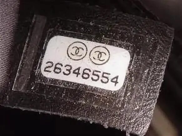 Проверить код шанель. Серийный номер шанель. серийный номер сумки chanel. шанель оригинал серийный номер. номер на сумке шанель.