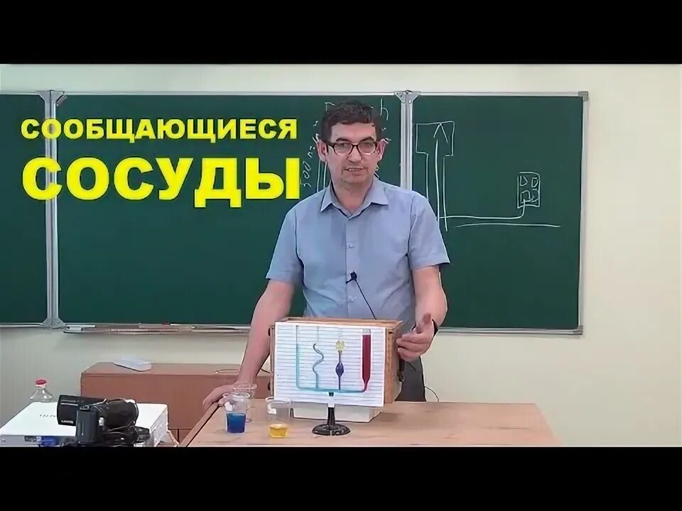 Урок 23 физика. Решу огэфизика9.